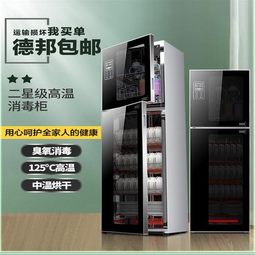 小型立式不锈钢消毒柜选购指南 家用与商用餐饮碗筷消毒设备全解析